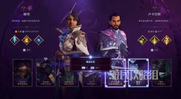 《龍騰世紀4》戀愛選項及提升好感度方法