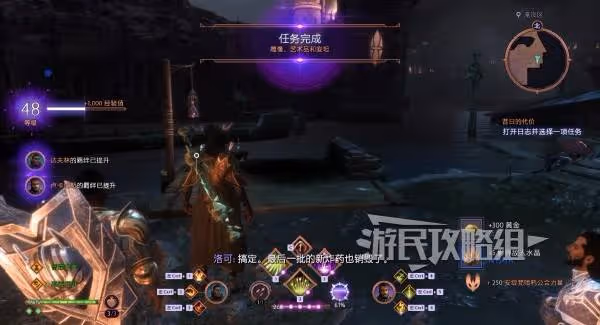 《龍騰世紀4》戀愛選項及提升好感度方法
