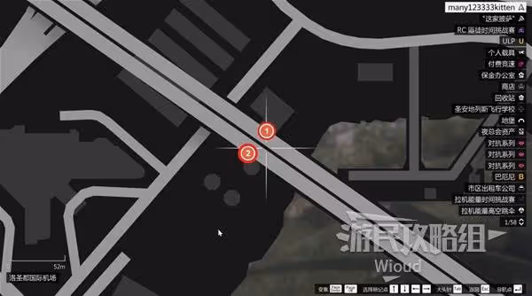 《GTAOL》2024萬聖節幽靈曝光活動攻略