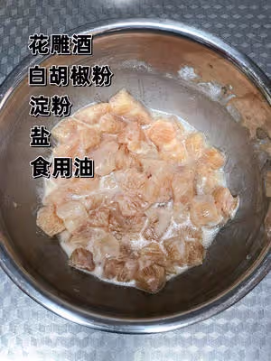 家常快手宮保雞丁，小朋友也能吃的微辣版，小白也能復刻95%形似，90%味道！