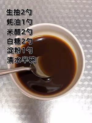 家常快手宮保雞丁，小朋友也能吃的微辣版，小白也能復刻95%形似，90%味道！