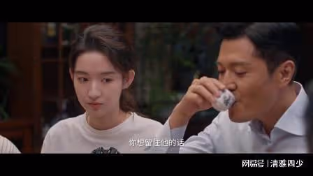 好團圓:三個女婿,對老婆最好的是鄧海洋