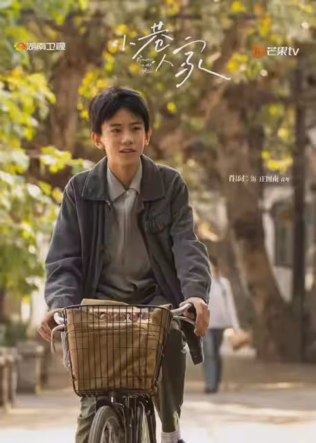 《小巷人家》的口碑,被這個流量毀掉一半!演技木訥,堪比姚安娜