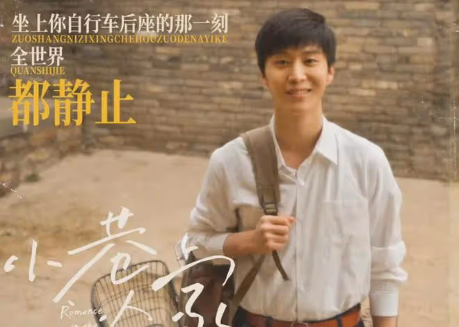 《小巷人家》的口碑,被這個流量毀掉一半!演技木訥,堪比姚安娜
