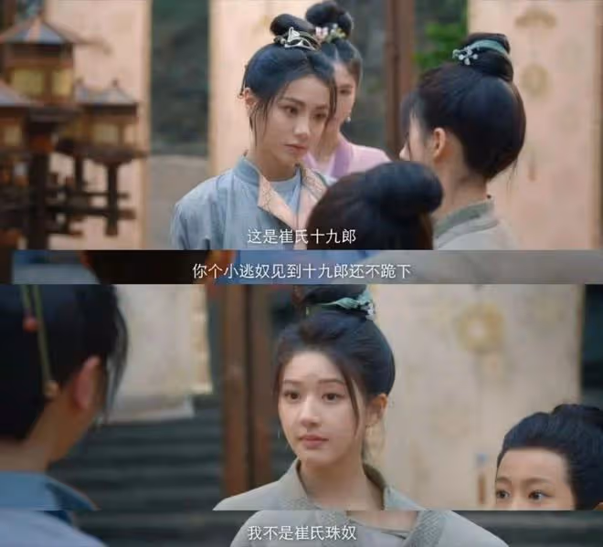 珠簾玉幕:崔十九後面太搞笑了!先給端午當狗腿子,最後嫁給康琚