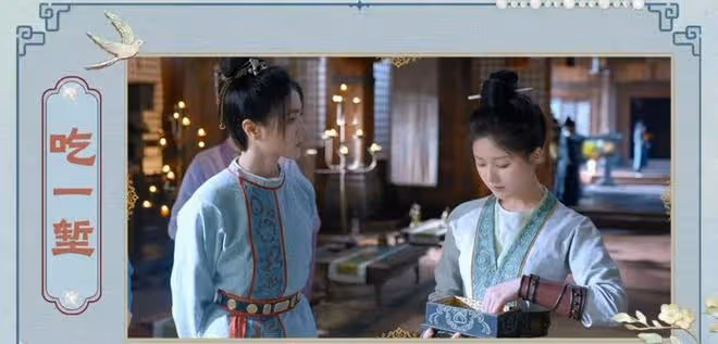 珠簾玉幕:崔十九後面太搞笑了!先給端午當狗腿子,最後嫁給康琚