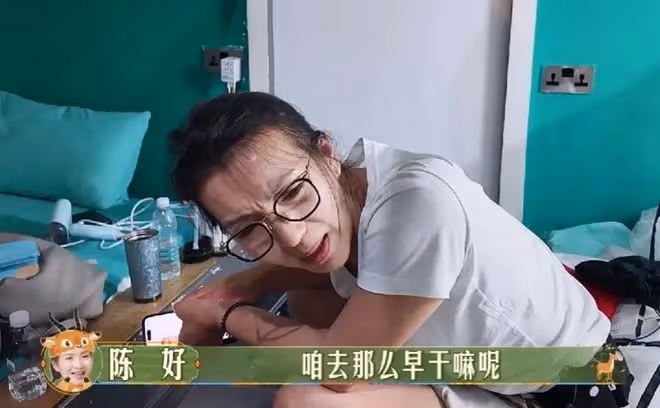 侯明昊陳好《花少6》起爭執,出發時間意見不同,網友熱議不斷