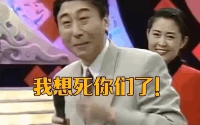 深挖才知真相,馮鞏相聲圈地位驚人,眼界大開
