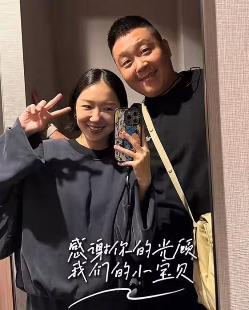 郝劭文老婆林寧瑞最新孕照曝光,肚大圓潤,溫柔模樣孕相超明顯!