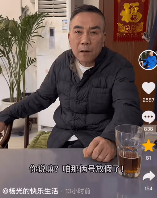 郭德綱疑似回應楊議叫囂!公開另一隱藏技能,楊議倆帳號已被禁言