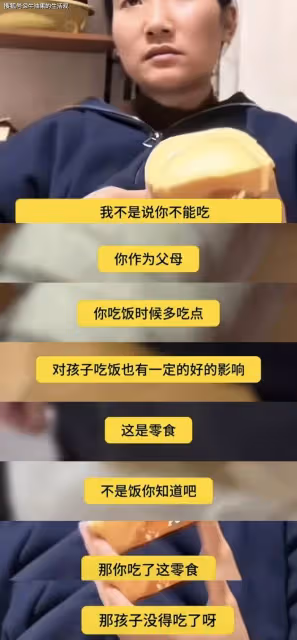 八個瑞士卷是劇本?瑞士卷女主發聲,孩子爸爸受到很大的影響