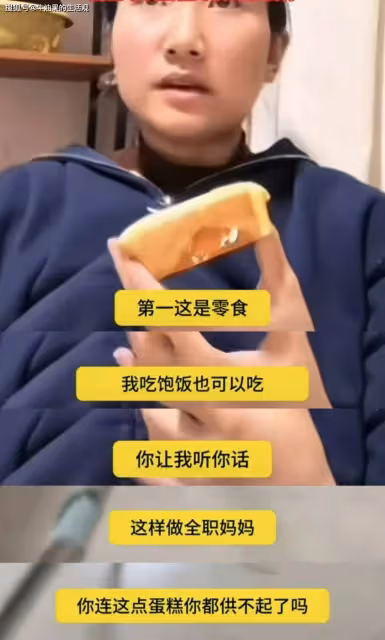 八個瑞士卷是劇本?瑞士卷女主發聲,孩子爸爸受到很大的影響