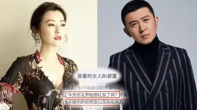 曾演兩部大尺度戲情史坎坷爭議大！性感美女郝蕾叛逆人生