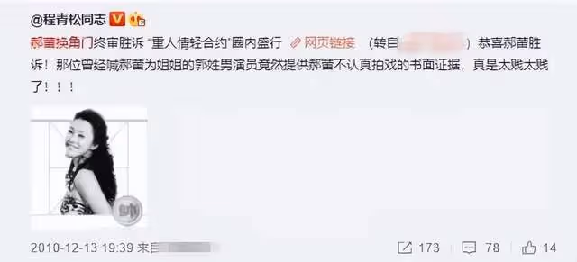 曾演兩部大尺度戲情史坎坷爭議大！性感美女郝蕾叛逆人生