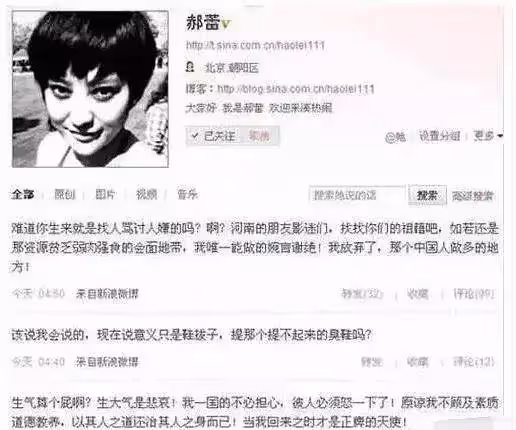 曾演兩部大尺度戲情史坎坷爭議大！性感美女郝蕾叛逆人生