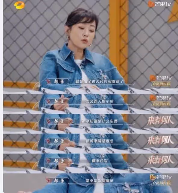 曾演兩部大尺度戲情史坎坷爭議大！性感美女郝蕾叛逆人生