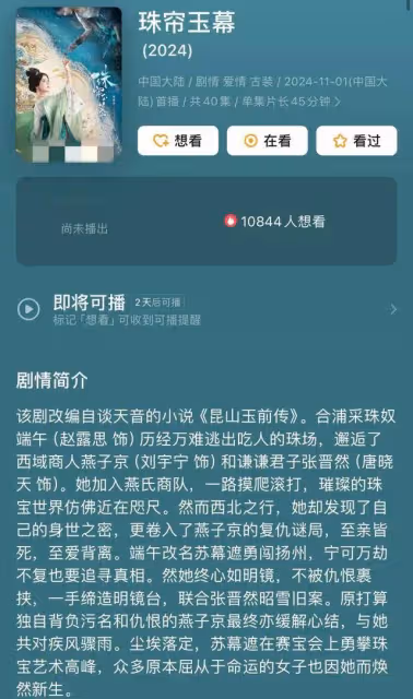 95花同時搖人正面PK，虞書欣、趙露思誰更勝一籌？