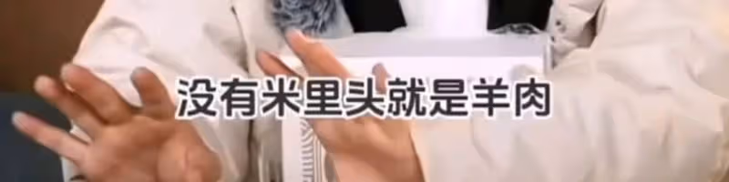 董宇輝緊急致歉:沒有惡意,我見識短淺