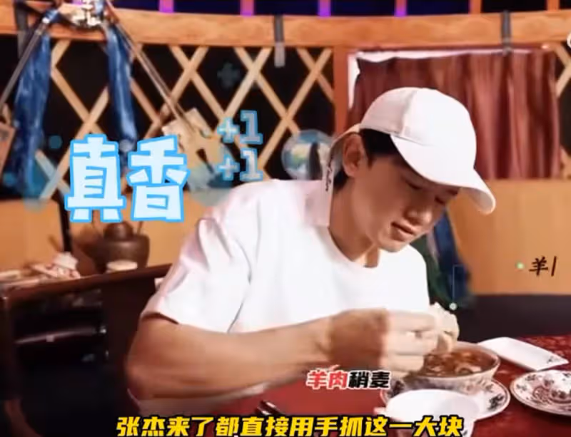 董宇輝緊急致歉:沒有惡意,我見識短淺