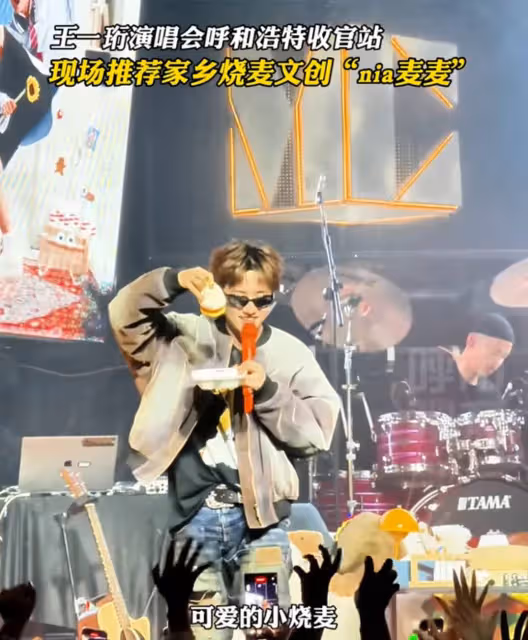 董宇輝緊急致歉:沒有惡意,我見識短淺