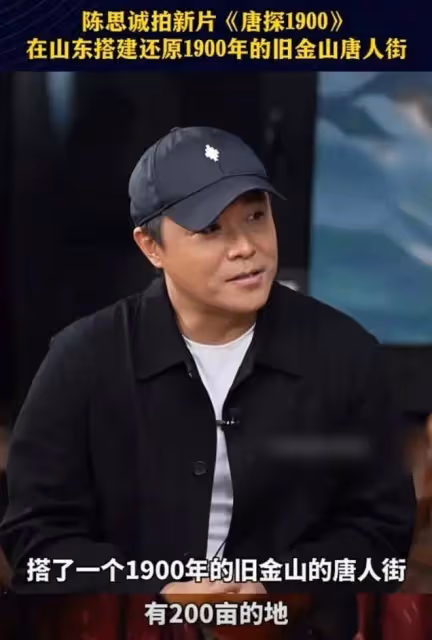 周潤發張新成張譯小瀋陽《唐探1900》春節檔能三十億?