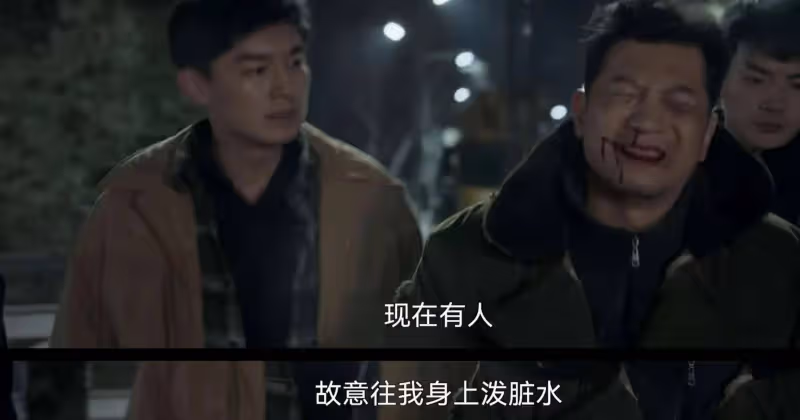 《黑白訣》結局:原來,這才是姜皓冒充老任的真相