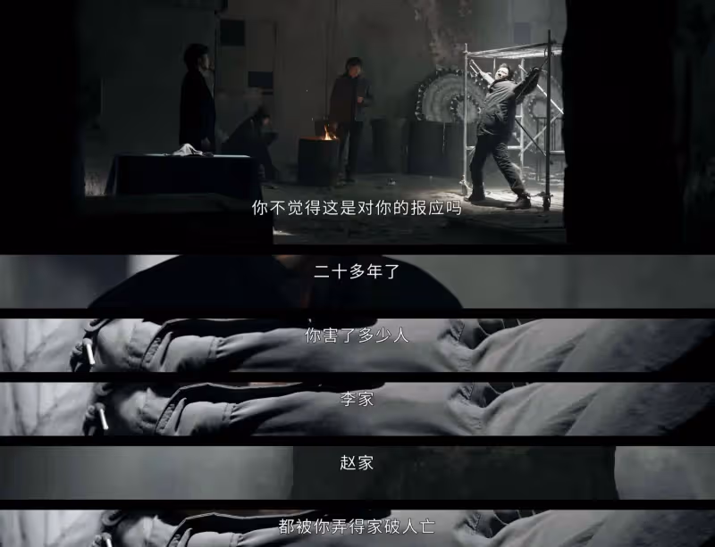 《黑白訣》結局:原來,這才是姜皓冒充老任的真相
