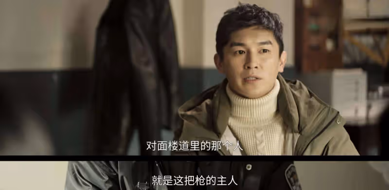 《黑白訣》結局:原來,這才是姜皓冒充老任的真相