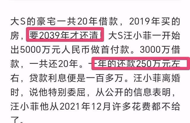 台主播爆料,具俊曄目前在台北陪大S,沒有跑路,但日子也不好過