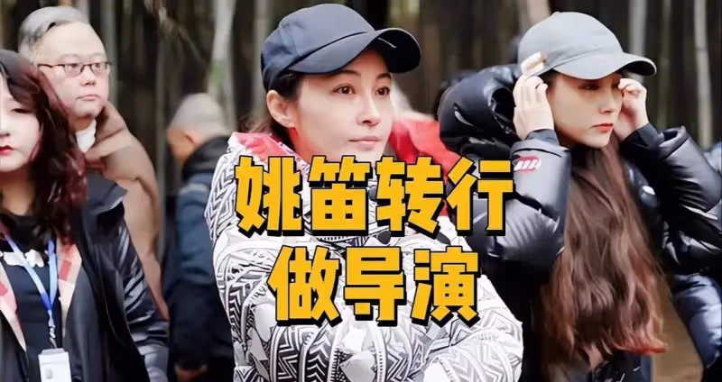 網友國外偶遇姚笛，打扮清純顯年輕，大方合影沒架子，本人好美