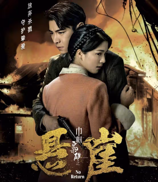 TVB版《回家的誘惑》開拍!馬國明搭檔當紅花旦高海寧,劇情被指狗血