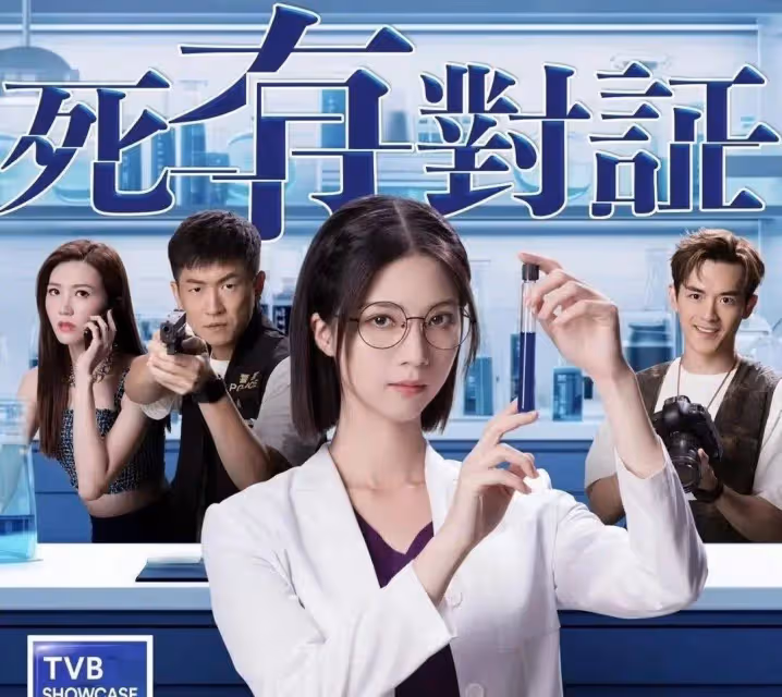 TVB版《回家的誘惑》開拍!馬國明搭檔當紅花旦高海寧,劇情被指狗血