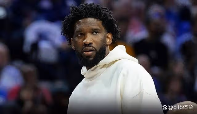 重罰！NBA官方：恩比德推搡記者停薪+禁賽3場，出場-3損失100萬美金