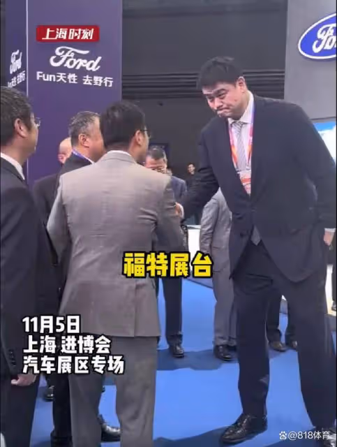 無官一身輕!姚明參觀上海進博會車展,鬍子颳得乾淨和領導談笑風生
