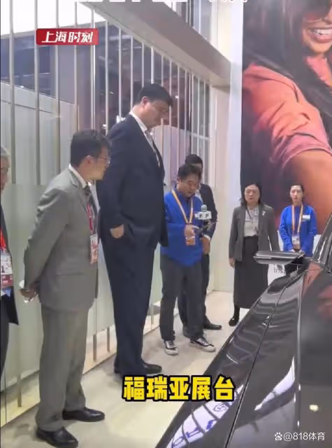 無官一身輕!姚明參觀上海進博會車展,鬍子颳得乾淨和領導談笑風生