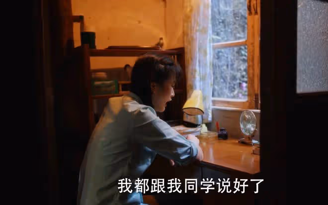 《小巷人家》看懂吳珊珊被吳建國毀掉，才知，吳珊珊打臉莊圖南