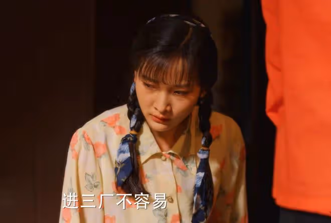 《小巷人家》看懂吳珊珊被吳建國毀掉，才知，吳珊珊打臉莊圖南