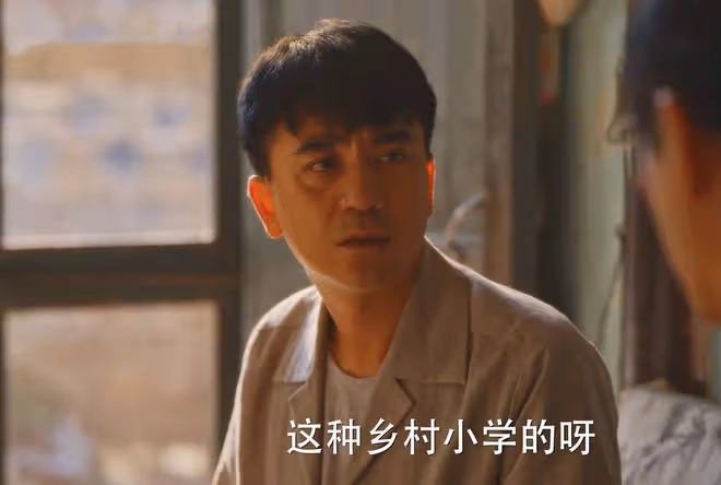 《小巷人家》看懂吳珊珊被吳建國毀掉，才知，吳珊珊打臉莊圖南