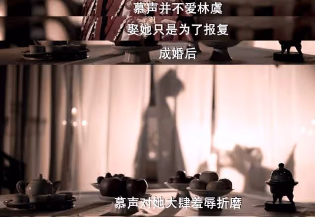永夜星河小說講的什麼？黑蓮花攻略手冊是悲劇嗎