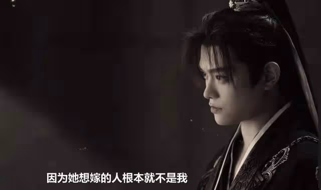 永夜星河小說講的什麼？黑蓮花攻略手冊是悲劇嗎