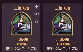 《爐石傳說》標準三色飛船DK卡組代碼分享