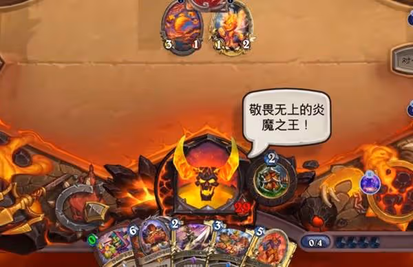 《爐石傳說》標準模式基丹戰卡組分享