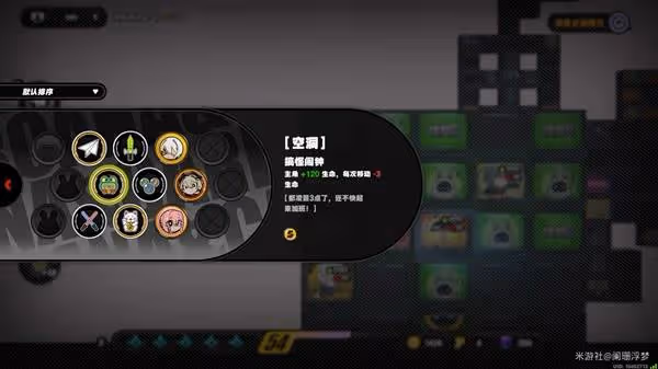 《絕區零》1.3斷層之謎數值膨脹流打法分享