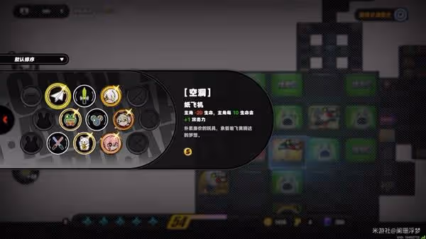 《絕區零》1.3斷層之謎數值膨脹流打法分享