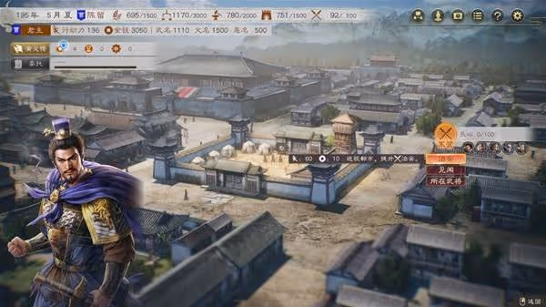 《三國志8重製版》改動及玩法解析