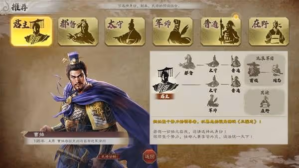 《三國志8重製版》改動及玩法解析