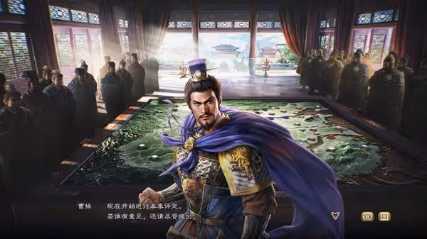 《三國志8重製版》改動及玩法解析