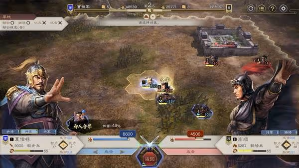 《三國志8重製版》改動及玩法解析