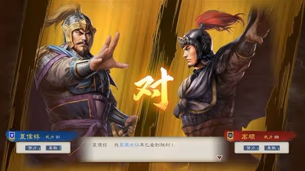 《三國志8重製版》改動及玩法解析