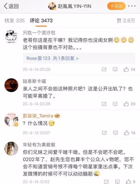 47歲的陳數，嫁的也太好了！